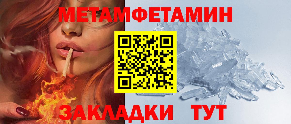 АМФЕТАМИН  Амфетамин 97%  Вход с VPN  Наро-Фоминск 