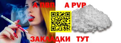 гашишное масло Севастополь