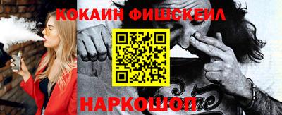 гашишное масло Севастополь
