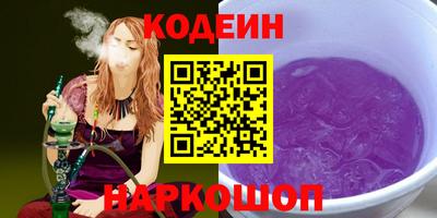 гашишное масло Севастополь