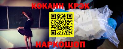 гашишное масло Севастополь