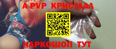 бошки Свободный