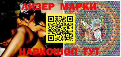 гашишное масло Севастополь