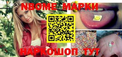 apvp Северобайкальск