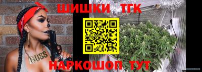 гашишное масло Севастополь