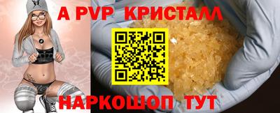 apvp Северобайкальск