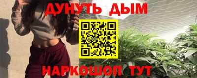 гашишное масло Севастополь