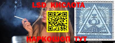 гашишное масло Севастополь