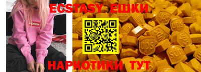 гашишное масло Севастополь