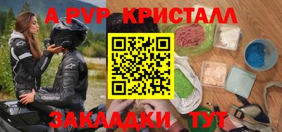 бошки Свободный