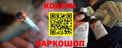 гашишное масло Севастополь