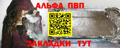 бошки Свободный
