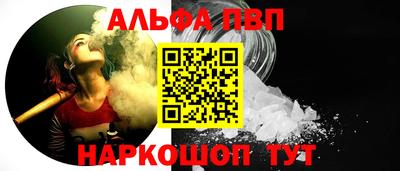 гашишное масло Севастополь