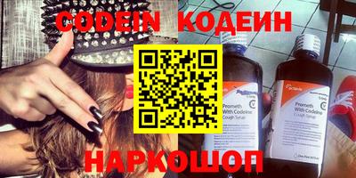 бошки Свободный