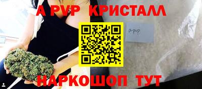 гашишное масло Севастополь