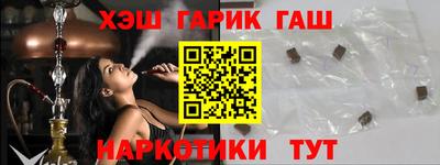 гашишное масло Севастополь