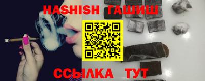 гашишное масло Севастополь