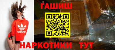 apvp Северобайкальск