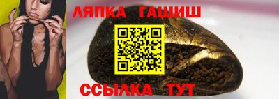 apvp Северобайкальск