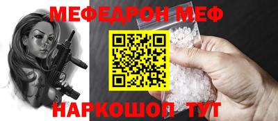 гашишное масло Севастополь