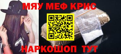 гашишное масло Севастополь