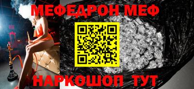 apvp Северобайкальск