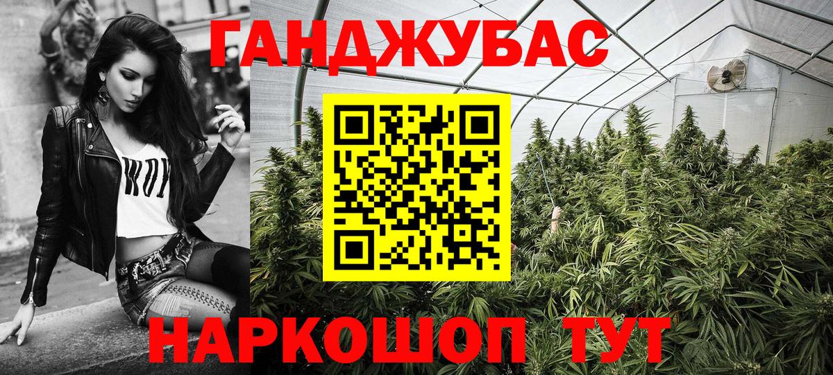 Шишки марихуана THC 21%  Бошки Шишки VHQ  Вход с VPN  Наро-Фоминск 